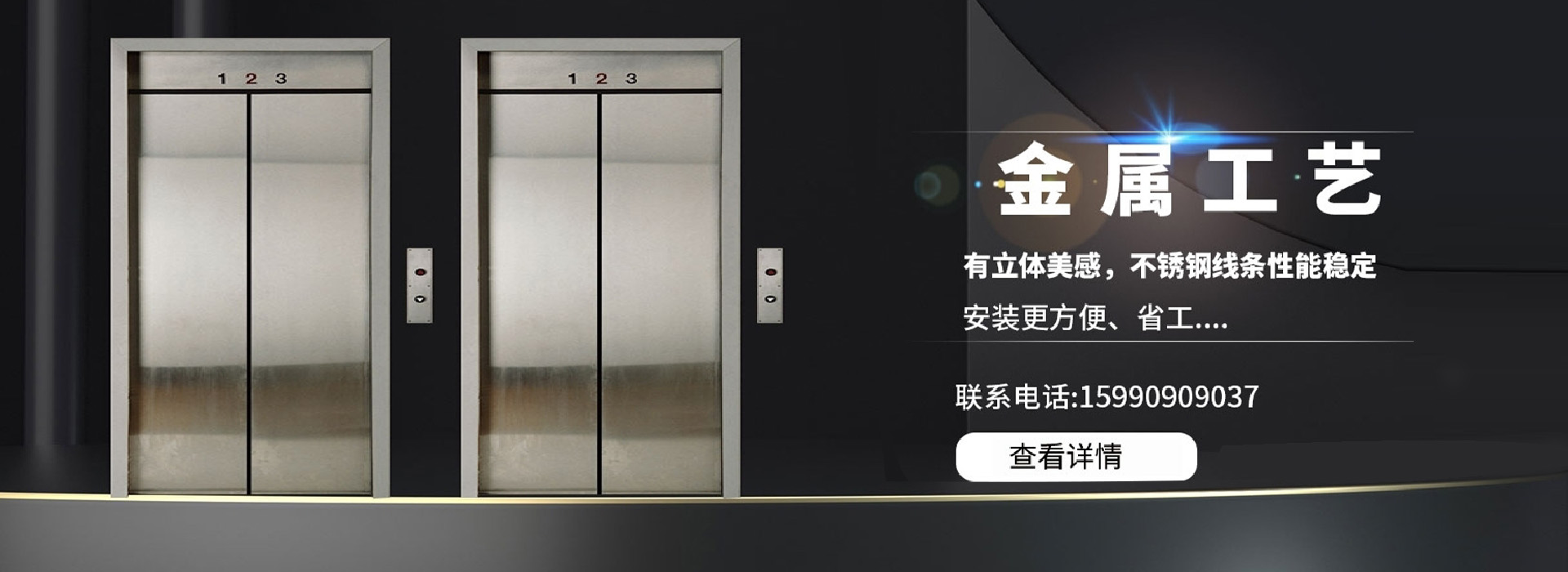 泰安工地电梯门套案例欣赏及测量方法